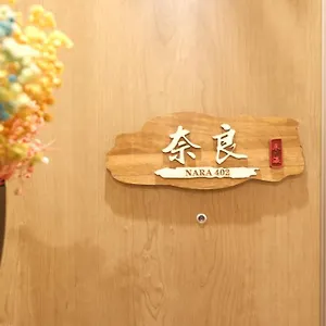  アパート 東瀛stays402奈良　お洒落な和洋室